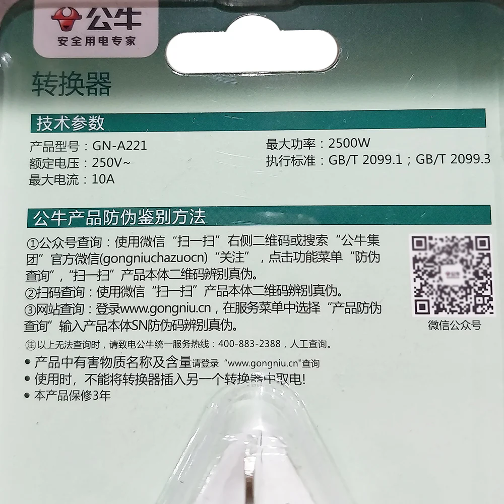 Product image 4